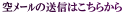 ��Ұق̑��M�͂����炩�� 