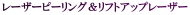 ���[�U�[�s�[�����O�����t�g�A�b�v���[�U�[